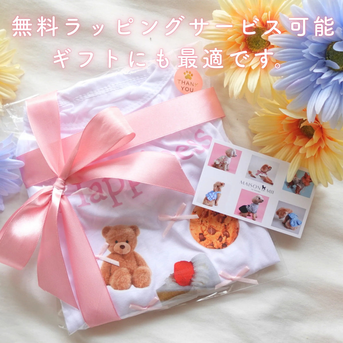 犬服 小型犬|ドット柄リボンロンパース